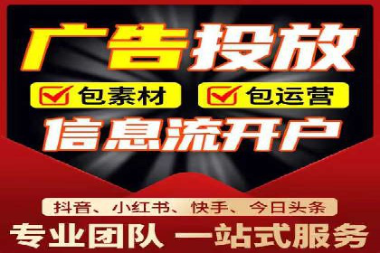推广开户营销活动案例分享